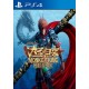 Monkey King: Hero is back